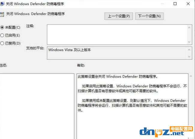 win10電腦顯示病毒和威脅防護(hù)由你的組織管理是怎么回事呢？