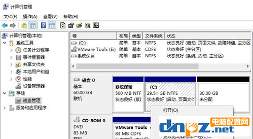 win10電腦可以將D盤空間分給C盤嗎？怎么進(jìn)行操作？