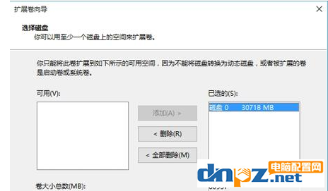 win10電腦可以將D盤空間分給C盤嗎？怎么進(jìn)行操作？