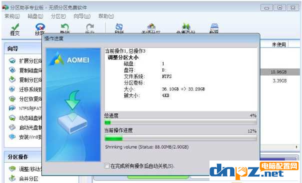 win10電腦可以將D盤空間分給C盤嗎？怎么進(jìn)行操作？