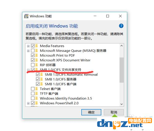 win10電腦在局域網(wǎng)里看不到其他電腦是怎么回事？