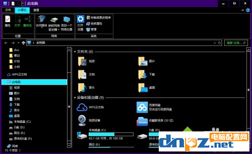 win10電腦的黑色主題怎么設置？