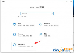 win10電腦怎么使用自帶一鍵重裝？