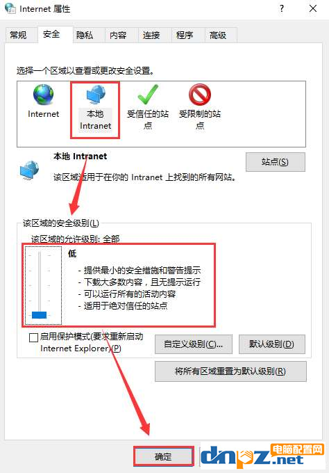 電腦“這些文件可能對你的電腦有害”的提示怎么去掉？