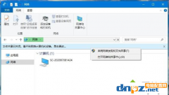 win10電腦找不到家庭組是什么原因？