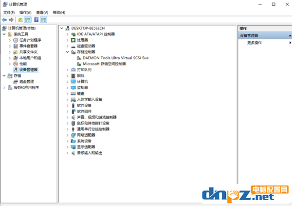 win10筆記本電腦連接不了熱點怎么解決？