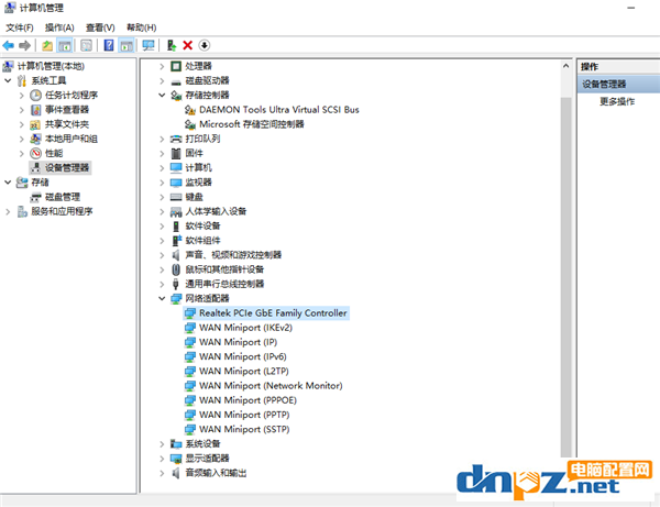 win10筆記本電腦連接不了熱點怎么解決？