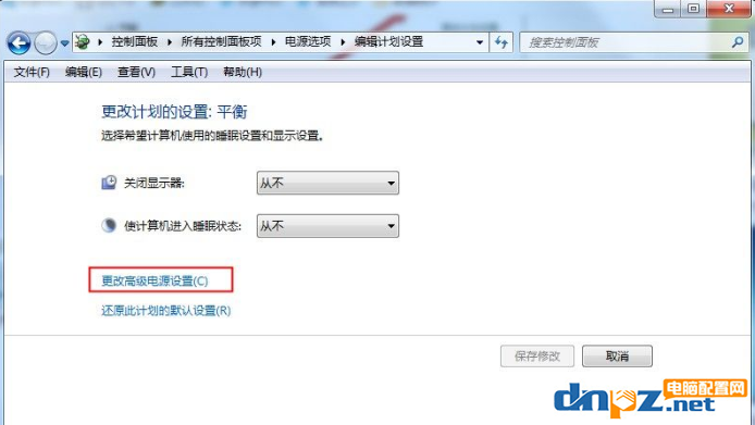 win7系統(tǒng)的筆記本電腦怎么設(shè)置電源可以更省電？