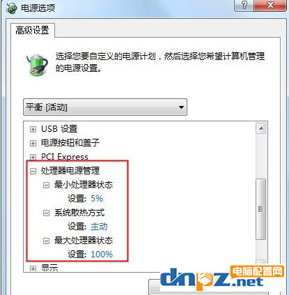 win7系統(tǒng)的筆記本電腦怎么設(shè)置電源可以更省電？