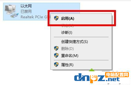 win102004更新后無線網(wǎng)絡(luò)找不見是怎么回事?