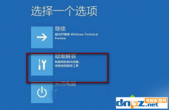 win10電腦開啟管理器提示電腦修復(fù)是怎么回事？