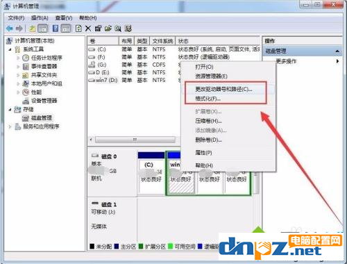 win7電腦插硬盤檢測不到是怎么回事？