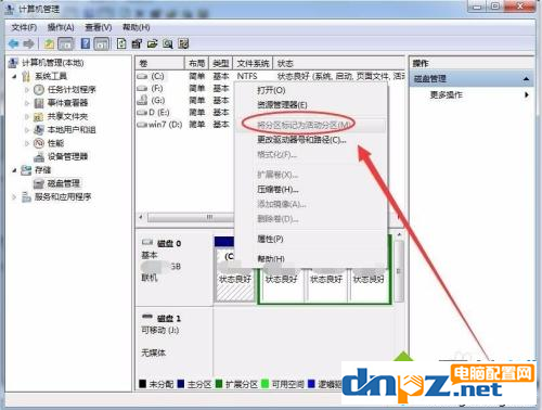 win7電腦插硬盤檢測不到是怎么回事？