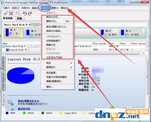 win7電腦插硬盤檢測不到是怎么回事？