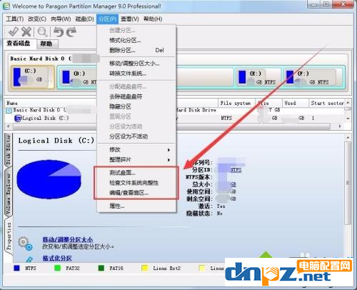 win7電腦插硬盤檢測不到是怎么回事？