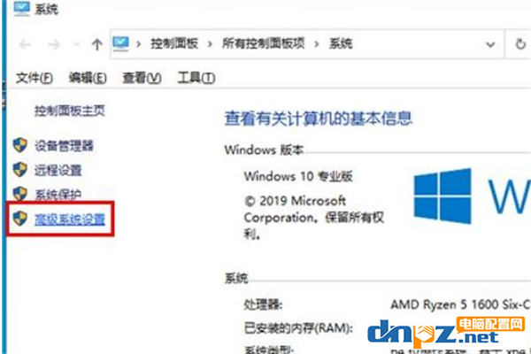 win10電腦收不到藍屏dump文件該怎么解決？