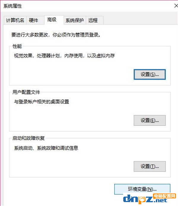 win10電腦的緩存文件保存位置可以改嗎？