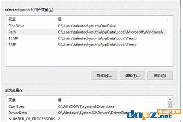 win10電腦的緩存文件保存位置可以改嗎？