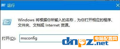 win10電腦經(jīng)常提示有錯誤需要重啟是怎么回事？