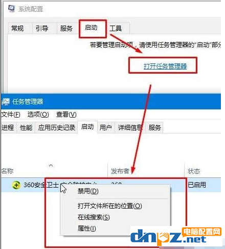 win10電腦經(jīng)常提示有錯誤需要重啟是怎么回事？