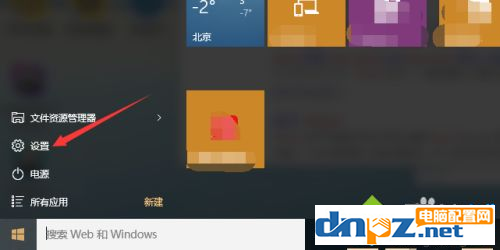 win10電腦手動設(shè)置代理如何操作？