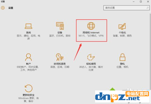 win10電腦手動設(shè)置代理如何操作？