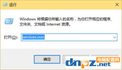 win10電腦的應(yīng)用商店一直閃退是怎么回事？