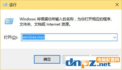 win10電腦的應(yīng)用商店一直閃退是怎么回事？