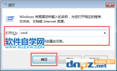 win7電腦的回收站的圖標(biāo)損壞了怎么處理？