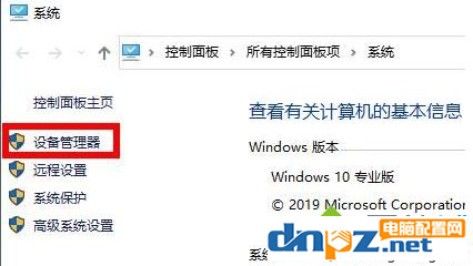 win10電腦更新后顯卡驅(qū)動(dòng)出錯(cuò)是怎么回事？