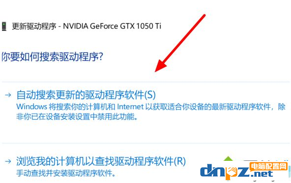 win10電腦更新后顯卡驅(qū)動(dòng)出錯(cuò)是怎么回事？