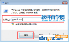 win7電腦的鼠標(biāo)不能拖文件是怎么回事？