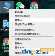 win10電腦不能訪問指定設(shè)備是怎么回事？