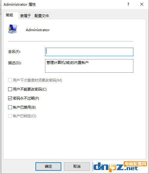 win10電腦不能訪問指定設(shè)備是怎么回事？