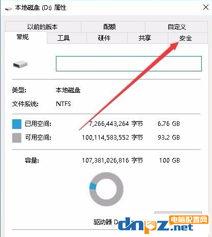 win10電腦不能訪問指定設(shè)備是怎么回事？