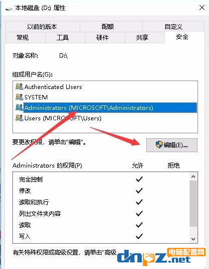 win10電腦不能訪問指定設(shè)備是怎么回事？