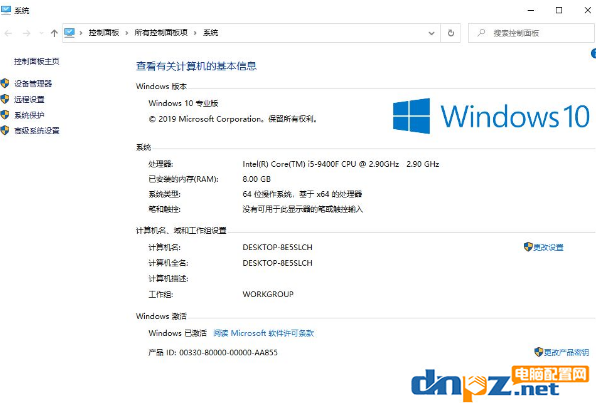 win10系統(tǒng)時(shí)間顯示不正確是怎么回事？