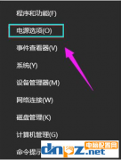 筆記本電腦顯示鼠標(biāo)箭頭不見了該怎么解決？