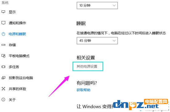 筆記本電腦顯示鼠標(biāo)箭頭不見了該怎么解決？