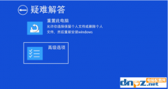 win10電腦的安全模式怎么進(jìn)？