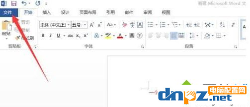 電腦Word打字會(huì)消除后面的字是怎么回事？