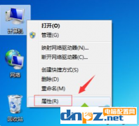 win7電腦一開機就什么也打不開是怎么回事？