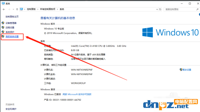 電腦的C盤怎么能徹底清理？