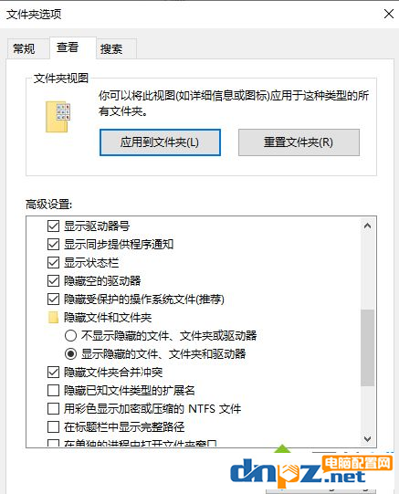 win10電腦的安全中心的歷史記錄怎么刪除？