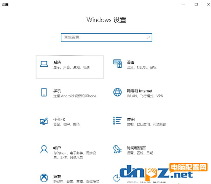 win10電腦截屏屏幕縮小是怎么回事？