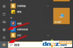 win10電腦病毒和威脅防護總是提示錯誤是怎么回事？