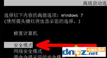 win7電腦開機后桌面沒有東西是怎么回事？