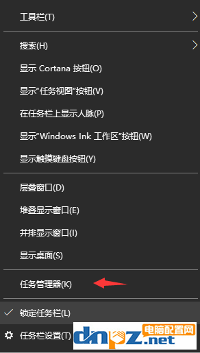 win10電腦文件打不開只顯示任務(wù)欄是怎么回事？