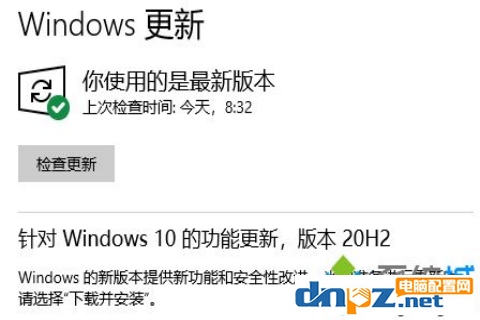 win10電腦有以太網(wǎng)沒有WiFi是怎么回事？