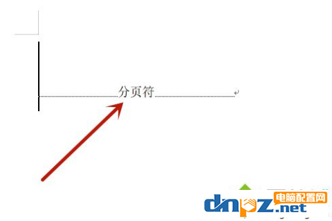 Word的空白頁的刪除方法